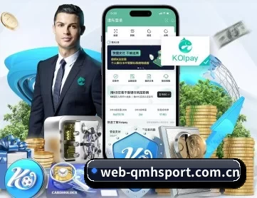 球盟会 APP 深度功能